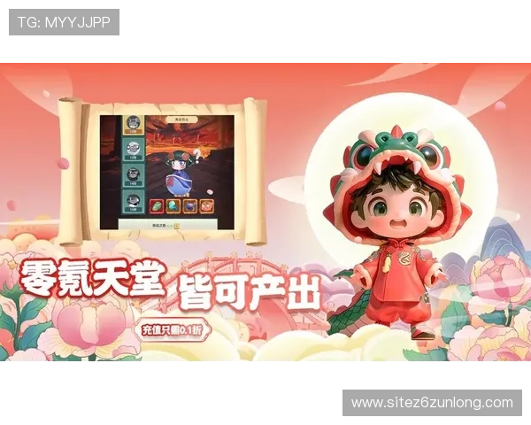 尊龙旗舰平台：丰富的优惠活动与专属会员福利介绍