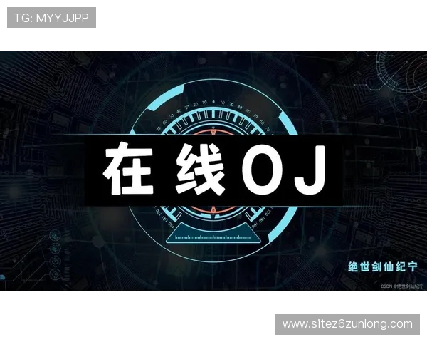 Z6用现最新版本安全性分析与防作弊措施，保障你的游戏账号安全