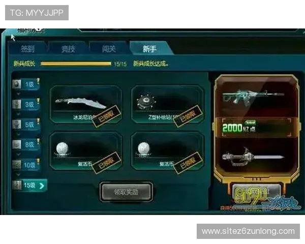 尊龙app手机游戏界面操作指南帮助新手快速上手游戏操作