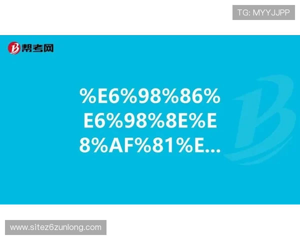尊龙d88娱乐如何快速注册账号并享受丰富的优惠活动与奖励机制
