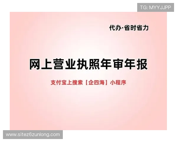 至尊28娱乐平台注册流程详解新手快速上手的完整指南