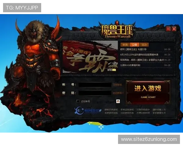 尊龙凯时网站登录页面优化升级带来更流畅的游戏体验与操作便利 尊龙凯时网站登录页面优化升级带来更流畅的游戏体验与操作便利