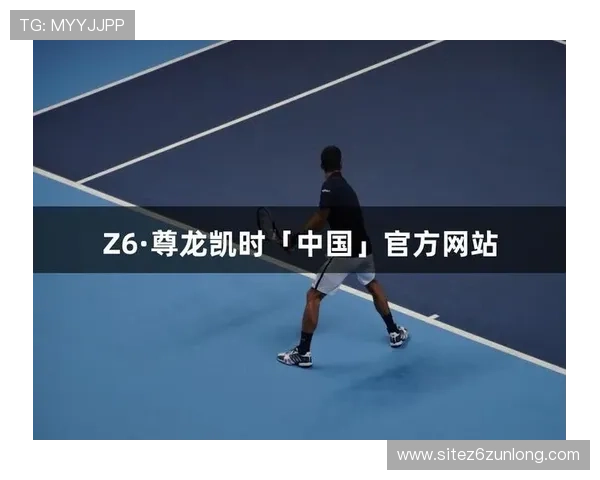 尊龙凯时网址娱乐平台的优惠活动与奖励机制,助力玩家轻松提升游戏胜率与收益 尊龙凯时网址娱乐平台的优惠活动与奖励机制,助力玩家轻松提升游戏胜率与收益
