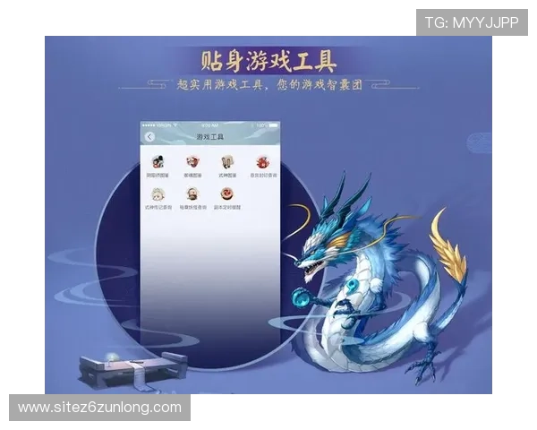 尊龙娱乐app最新优惠活动一览助力玩家把握每一次精彩的游戏机会