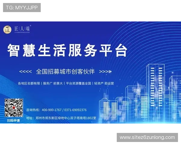 凯时尊龙网站官方平台全面解析,提供最优质的在线娱乐与客户服务体验 凯时尊龙网站官方平台全面解析,提供最优质的在线娱乐与客户服务体验