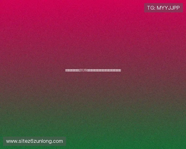 凯时尊龙官方网站:2026世界杯足球明星表现盘点与最佳球员评选标准介绍 凯时尊龙官方网站:2026世界杯足球明星表现盘点与最佳球员评选标准介绍