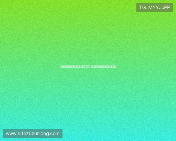 凯时网址官方网站为用户呈现最全面的2026年世界杯赛程、比分和精彩瞬间分析