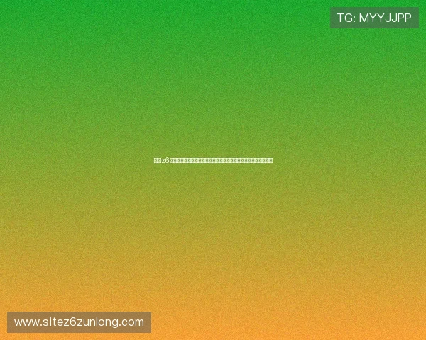 尊龙z6旗舰厅客户端常见问题解决方案，帮助用户快速排除使用中的困扰